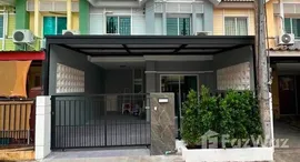 ยูนิตที่เหลืออยู่ในโครงการ พฤกษาวิลล์ ถลาง