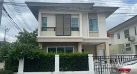 ยูนิตมือสองและให้เช่า