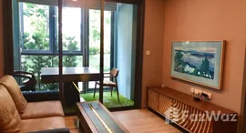 ยูนิตที่เหลืออยู่ในโครงการ ทากะ เฮาส์