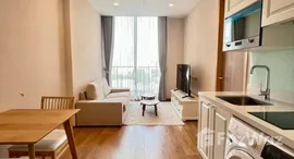 ยูนิตที่เหลืออยู่ในโครงการ โนเบิล บี33