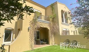 2 chambres Villa a vendre à Mirador La Coleccion, Dubai Palmera 1