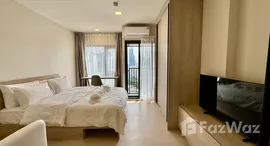 ยูนิตที่เหลืออยู่ในโครงการ โฟล บาย แสนสิริ