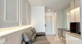 ยูนิตที่เหลืออยู่ในโครงการ รีเจ้นท์ โฮม บางนา