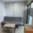 1 Bedroom Apartment for sale at Metro Luxe Ratchada, Din Daeng