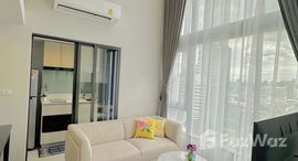 ยูนิตที่เหลืออยู่ในโครงการ ปีติ สุขุมวิท 101