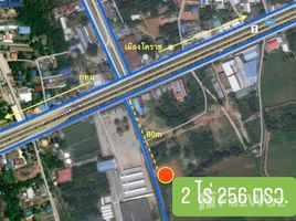  Terrain for sale in Nakhon Ratchasima, Khok Kruat, Mueang Nakhon Ratchasima, Nakhon Ratchasima