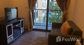 ยูนิตที่เหลืออยู่ในโครงการ นายน์ บาย แสนสิริ