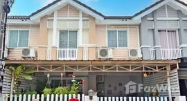 Unités disponibles à Pruksa Ville 38 King Kaew-Nham Daeng