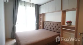 ยูนิตที่เหลืออยู่ในโครงการ มาเอสโตร 12