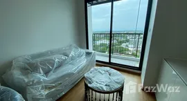 ยูนิตที่เหลืออยู่ในโครงการ อะไรซ์ เจริญเมือง