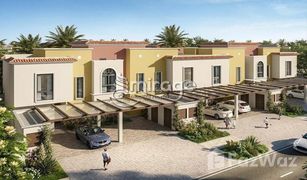 2 Bedrooms Townhouse for sale in Yas Acres, Abu Dhabi Yas Park Gate