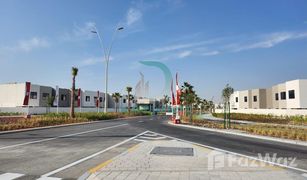 3 chambres Maison de ville a vendre à , Abu Dhabi Noya Viva