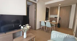 ยูนิตที่เหลืออยู่ในโครงการ เมคิน เฮาส์