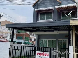 ขายทาวน์เฮ้าส์ 3 ห้องนอน ในโครงการ รัชธานี 7, สายไหม, สายไหม
