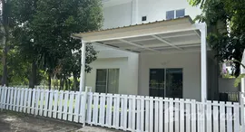 ยูนิตที่เหลืออยู่ในโครงการ น้ำผึ้งวิลเลจ