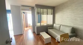 ยูนิตที่เหลืออยู่ในโครงการ คอนโด ยู วิภา - ลาดพร้าว