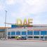在Al Barsha South 1出售的 土地, Al Barsha South, Al Barsha