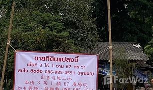N/A Grundstück zu verkaufen in Non Hom, Prachin Buri 