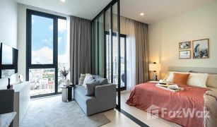 1 Bedroom Condo for sale in Chantharakasem, Bangkok Mazarine Ratchayothin