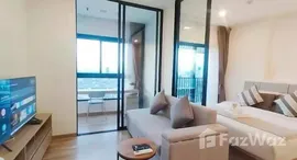 ยูนิตที่เหลืออยู่ในโครงการ นิช โมโน เจริญนคร