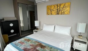 1 Bedroom Condo for sale in Khlong Toei, Bangkok Coco Parc