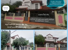 บ้านเดี่ยว 5 ห้องนอน ให้เช่า ในโครงการ พนาสนธิ์ การ์เด้นโฮม 4, มีนบุรี, มีนบุรี