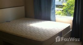 ยูนิตมือสองและให้เช่า