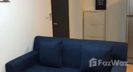 ยูนิตที่เหลืออยู่ในโครงการ เดอะ พาร์คแลนด์ ศรีนครินทร์