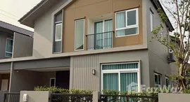 ยูนิตที่เหลืออยู่ในโครงการ อณาสิริ พายัพ