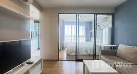 ยูนิตที่เหลืออยู่ในโครงการ เซ็นทริโอ้