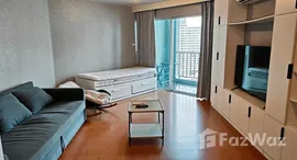 ยูนิตที่เหลืออยู่ในโครงการ เบลล์ แกรนด์ พระราม 9