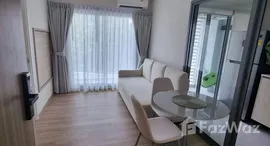 ยูนิตที่เหลืออยู่ในโครงการ Phyll Phuket by Central Pattana