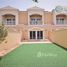 1 спален Дом на продажу в Nakheel Townhouses, Jumeirah Village Circle (JVC)