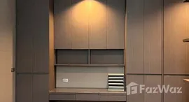 ยูนิตที่เหลืออยู่ในโครงการ เดอะ ดิโพลแมท สาธร