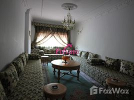 Tanger Tetouan Na Charf Location Appartement 120 m²,Tanger Ref: LZ365 2 卧室 住宅 租 
