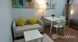 ยูนิตที่เหลืออยู่ในโครงการ เดอะ ทรี อินเตอร์เชนจ์