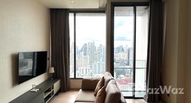 ยูนิตที่เหลืออยู่ในโครงการ ดิ เอส อโศก