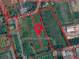 ขายที่ดิน ใน หนองแขม, กรุงเทพมหานคร, หนองแขม, หนองแขม, กรุงเทพมหานคร, ไทย