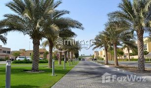 4 Schlafzimmern Reihenhaus zu verkaufen in , Abu Dhabi Yasmin Community