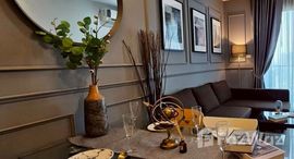 ยูนิตที่เหลืออยู่ในโครงการ ศุภาลัย พรีเมียร์ อโศก