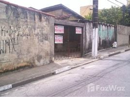  Terreno (Parcela) en venta en Fernando De Noronha, Rio Grande do Norte, Fernando De Noronha, Fernando De Noronha