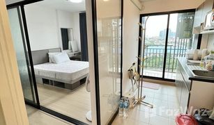 1 Bedroom Condo for sale in Bang Yi Khan, Bangkok Supalai City Resort Rama 8