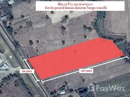  Land for sale in Mueang Udon Thani, Udon Thani, Nong Phai, Mueang Udon Thani