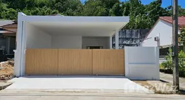 ยูนิตที่เหลืออยู่ในโครงการ Chaofah KT Nabon