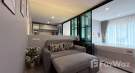 ยูนิตที่เหลืออยู่ในโครงการ รีเจ้นท์ โฮม บางนา