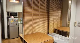 ยูนิตที่เหลืออยู่ในโครงการ เดอะ ลุมพินี 24