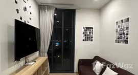 ยูนิตที่เหลืออยู่ในโครงการ โอกะ เฮาส์