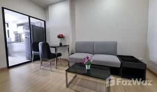 曼谷 Bang Khun Si Supalai Loft Yaek Fai Chai station 1 卧室 公寓 售 