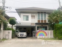 3 Bedroom House for sale at Villa Nova Watcharapol-Saimai, Sai Mai