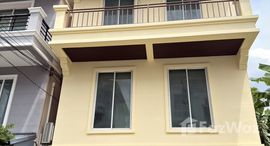 Verfügbare Objekte im Warinthon Aree Samphan 3